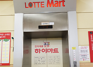 오시는길