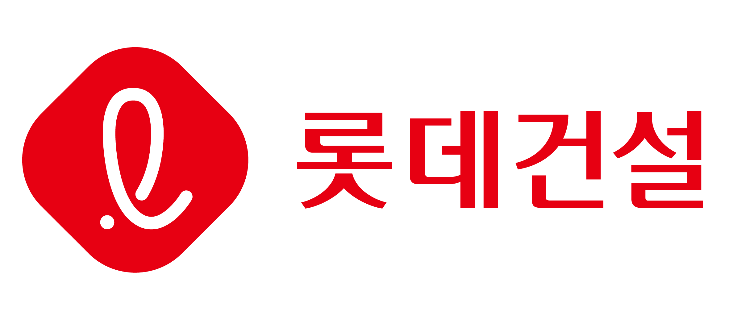 롯데건설㈜