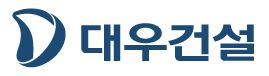 ㈜대우건설