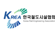 사단법인 한국철도시설협회