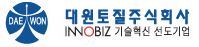대원토질㈜