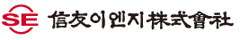 신우이엔지주식회사