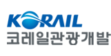 코레일관광개발㈜