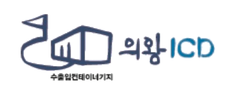 주식회사 의왕아이시디