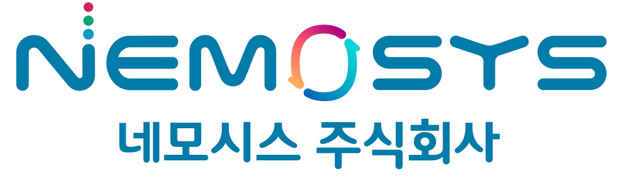 네모시스주식회사