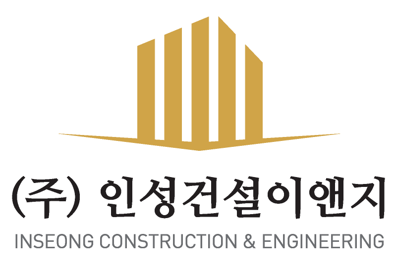 주식회사 인성건설이앤지